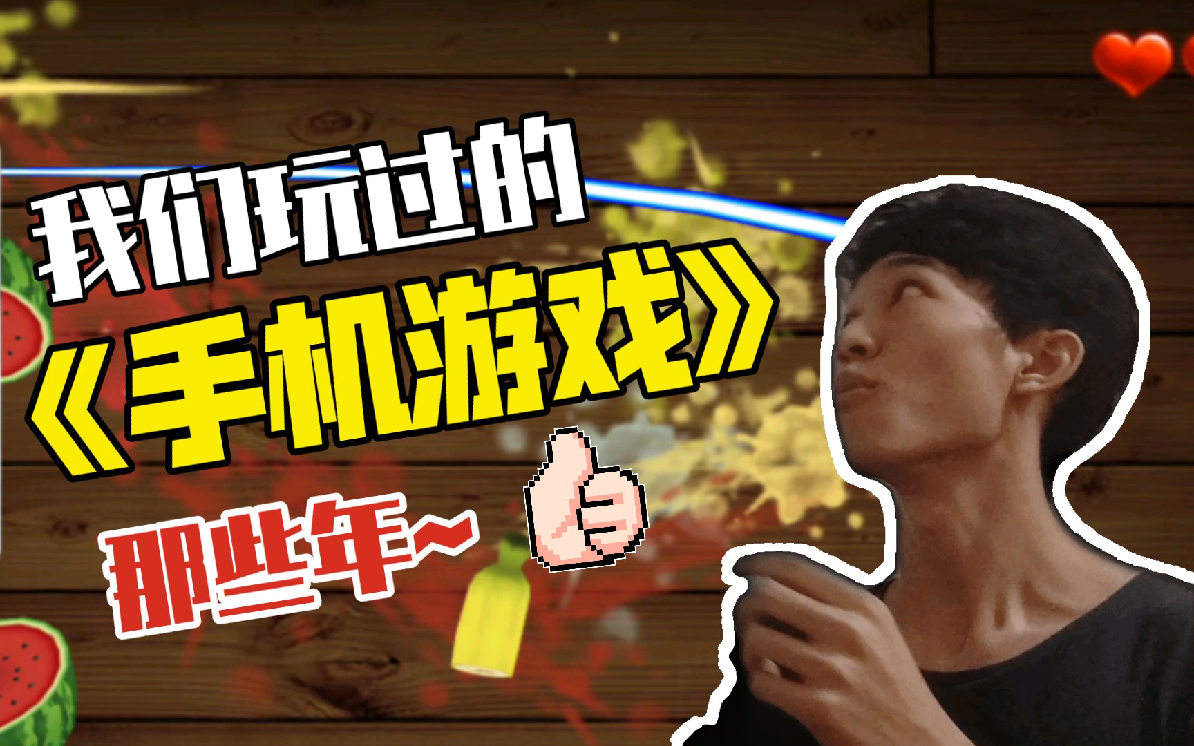 玩手机游戏有什么好处_18岁玩的手机游戏有哪些_玩手机游戏有什么用