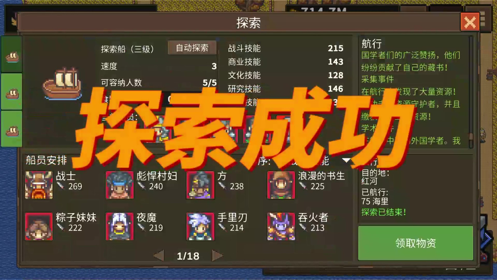 手机游戏到电脑怎么玩_手机游戏到底好不好演讲内容_8百到9百的游戏手机