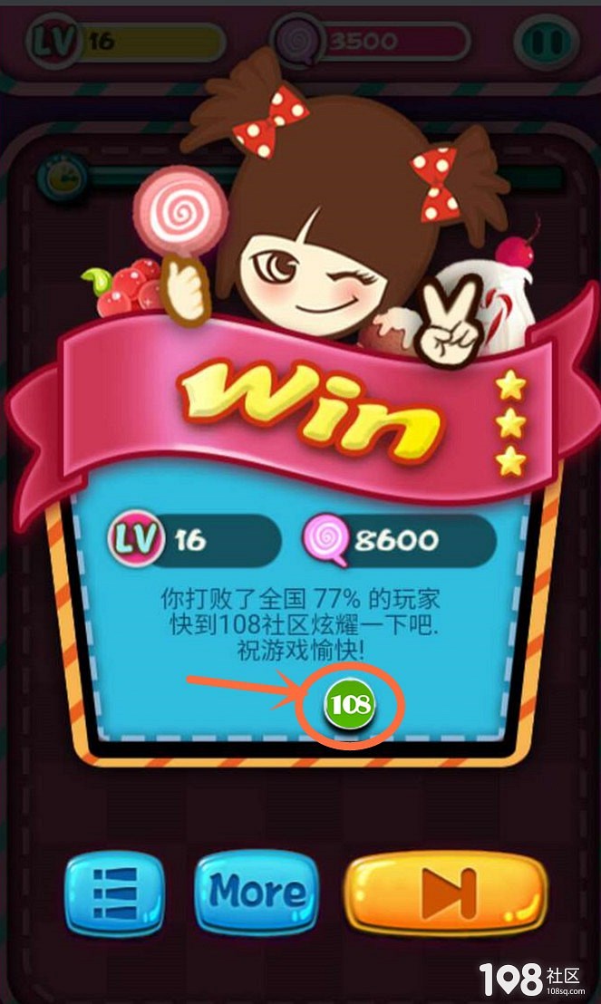 吃货求拯救_拯救吃货手机世界游戏破解版_吃货拯救世界手机游戏