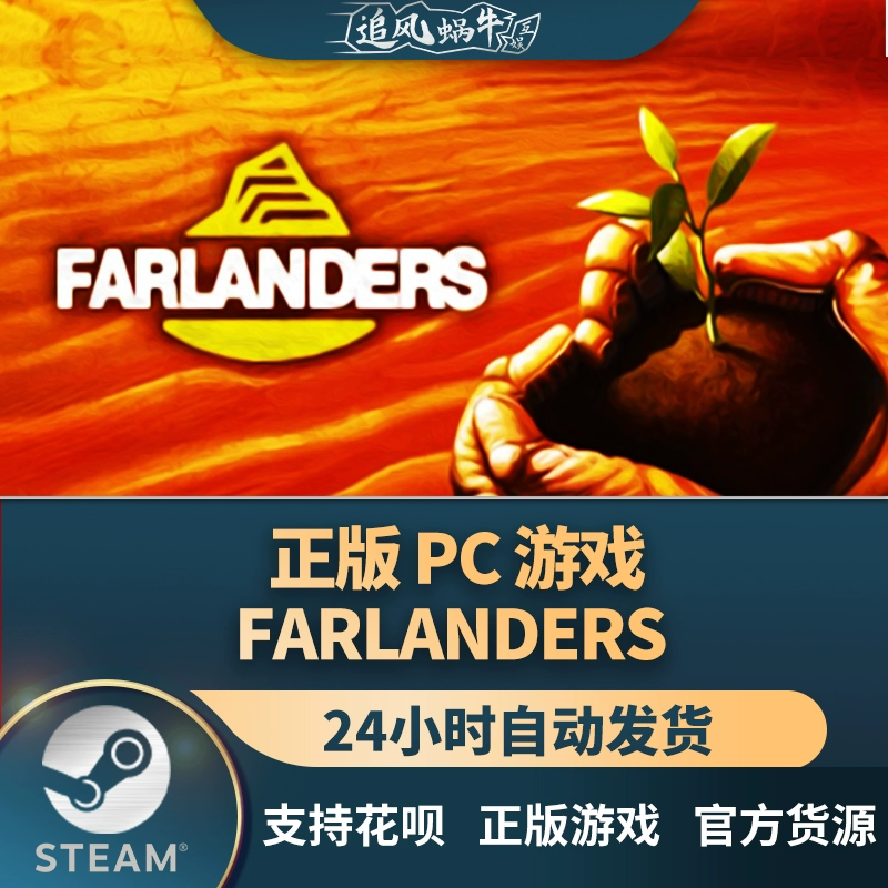 steam转手游的游戏_转移手机游戏存档_steam转移手机游戏
