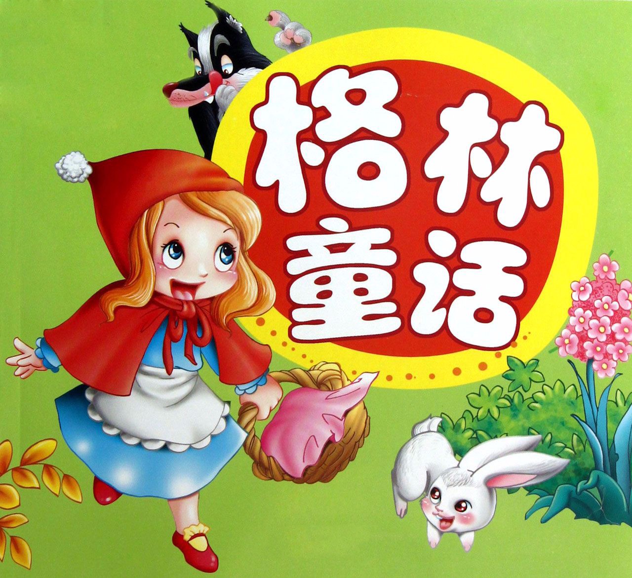 赫德拉姆_赫德拉姆_赫德拉姆收人