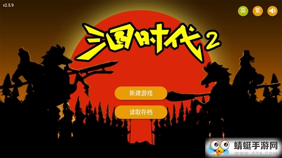 单机三国策略手机游戏推荐_单机三国策略手机游戏大全_单机三国手机游戏策略