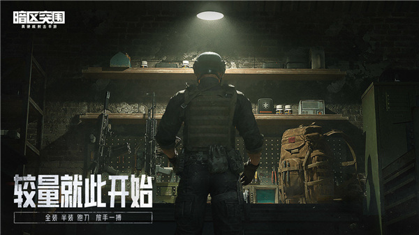 2023游戏手机淘汰_手游淘汰端游_淘汰手机可以怎么玩
