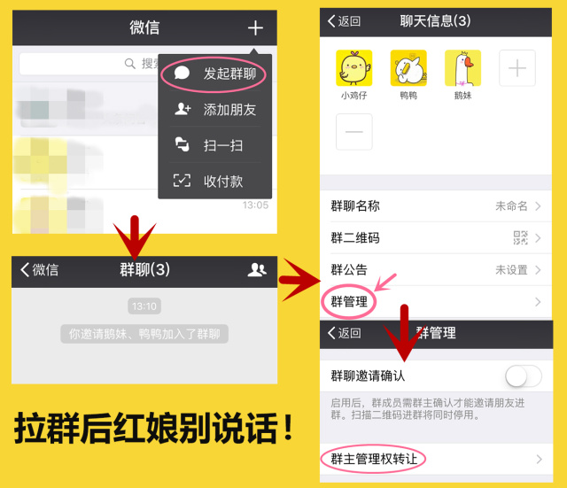 微信拉黑人员怎么找出来_微信拉黑人对方列表还有你吗_微信怎么看拉黑的人在哪里