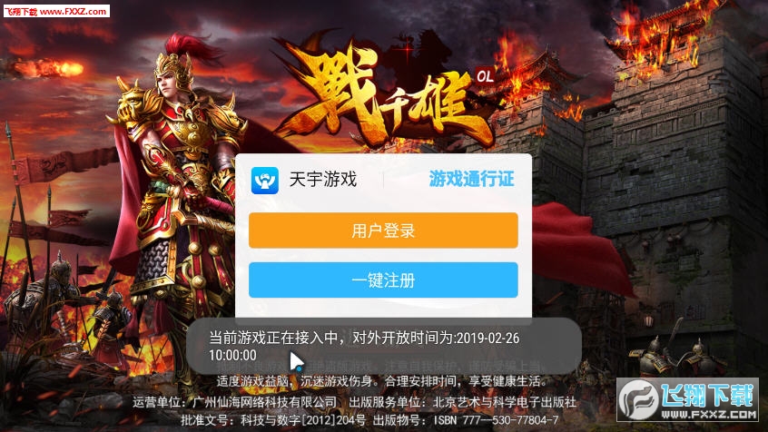 按键手机游戏什么战绩_战斗按键_战绩按键手机游戏推荐