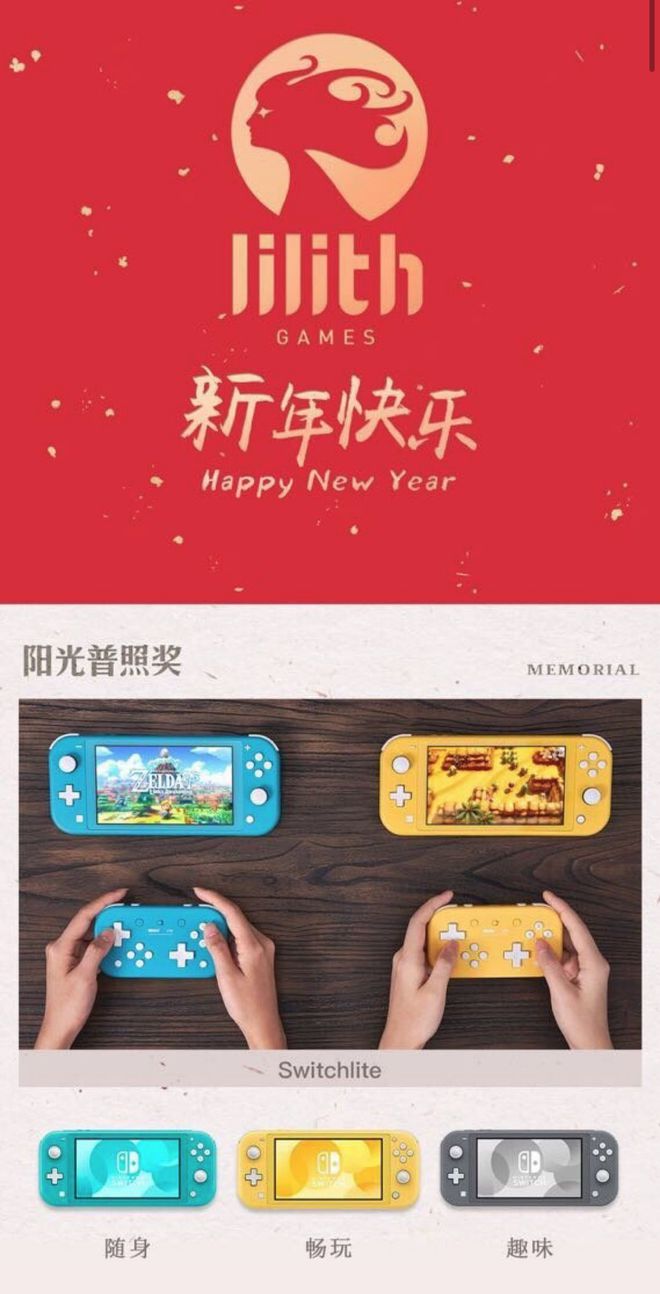 幼儿中班手游游戏_中班手机主题活动_儿童中班游戏手机推荐教案