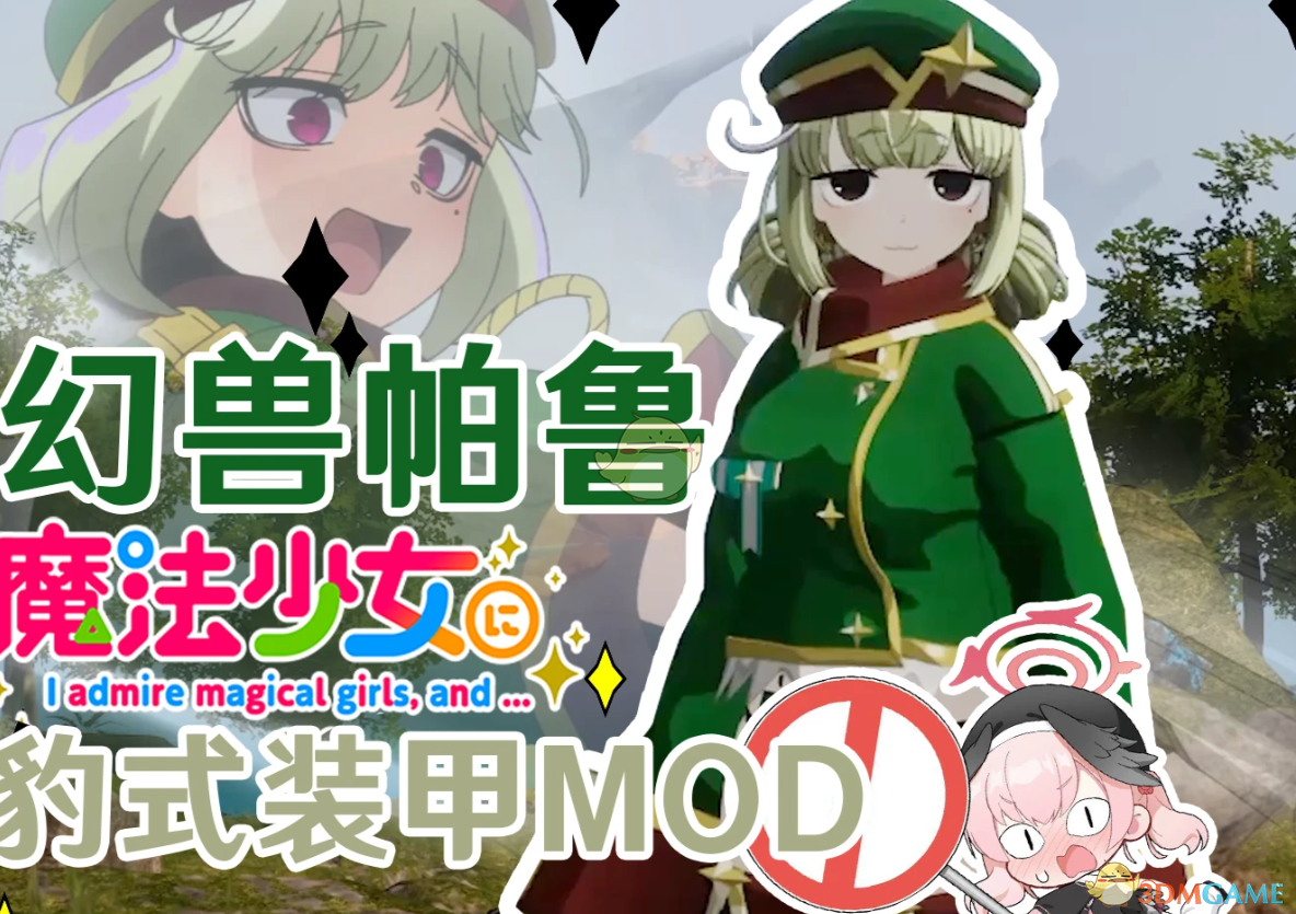 圣少女三部曲_圣少女片头_圣少女剧情