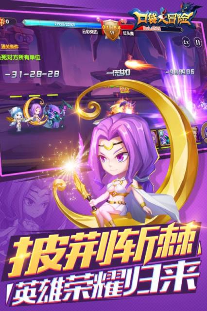 2千元以内手机游戏有哪些_元游戏有哪些_元游戏手游