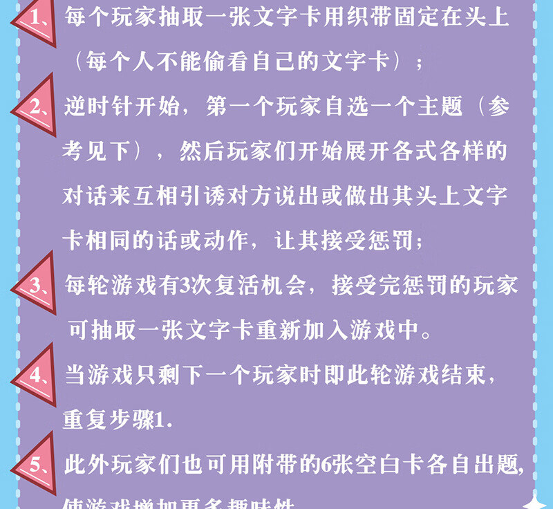 野外团建小游戏_团建游戏室外_不拿手机的野外团建游戏