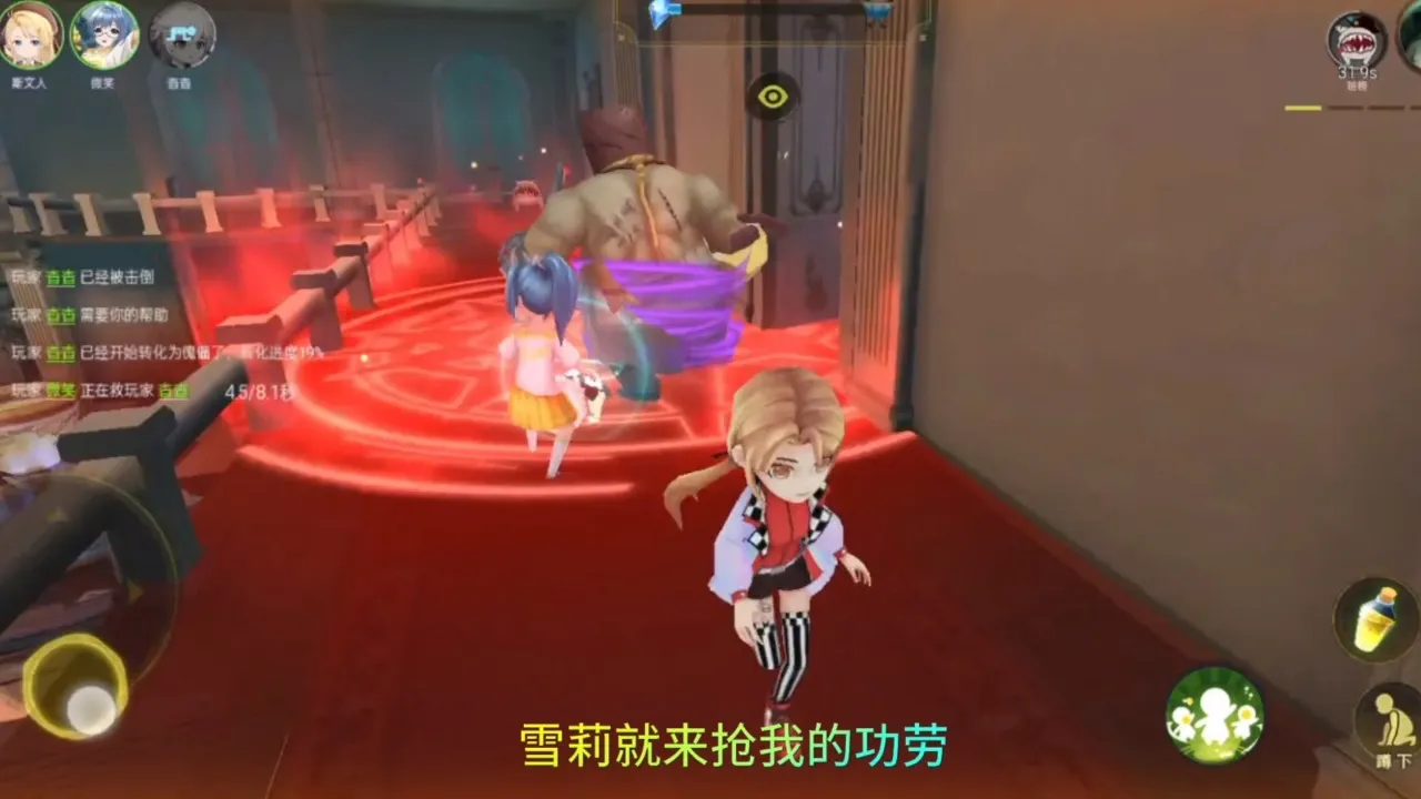 躲避人的游戏手机游戏_手机躲避类游戏_手机躲藏游戏
