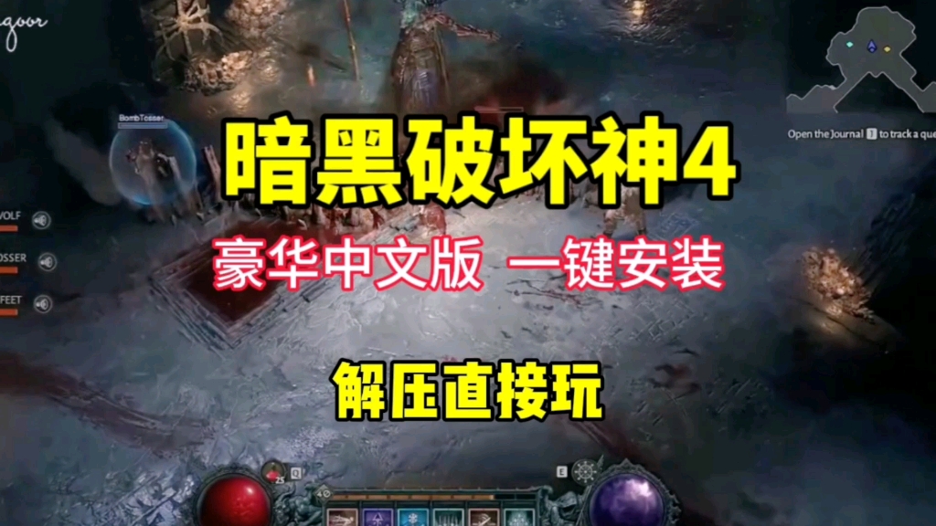 暗黑冒险模式怎么玩法_暗黑冒险传说rpg攻略_暗黑像素冒险手机游戏下载