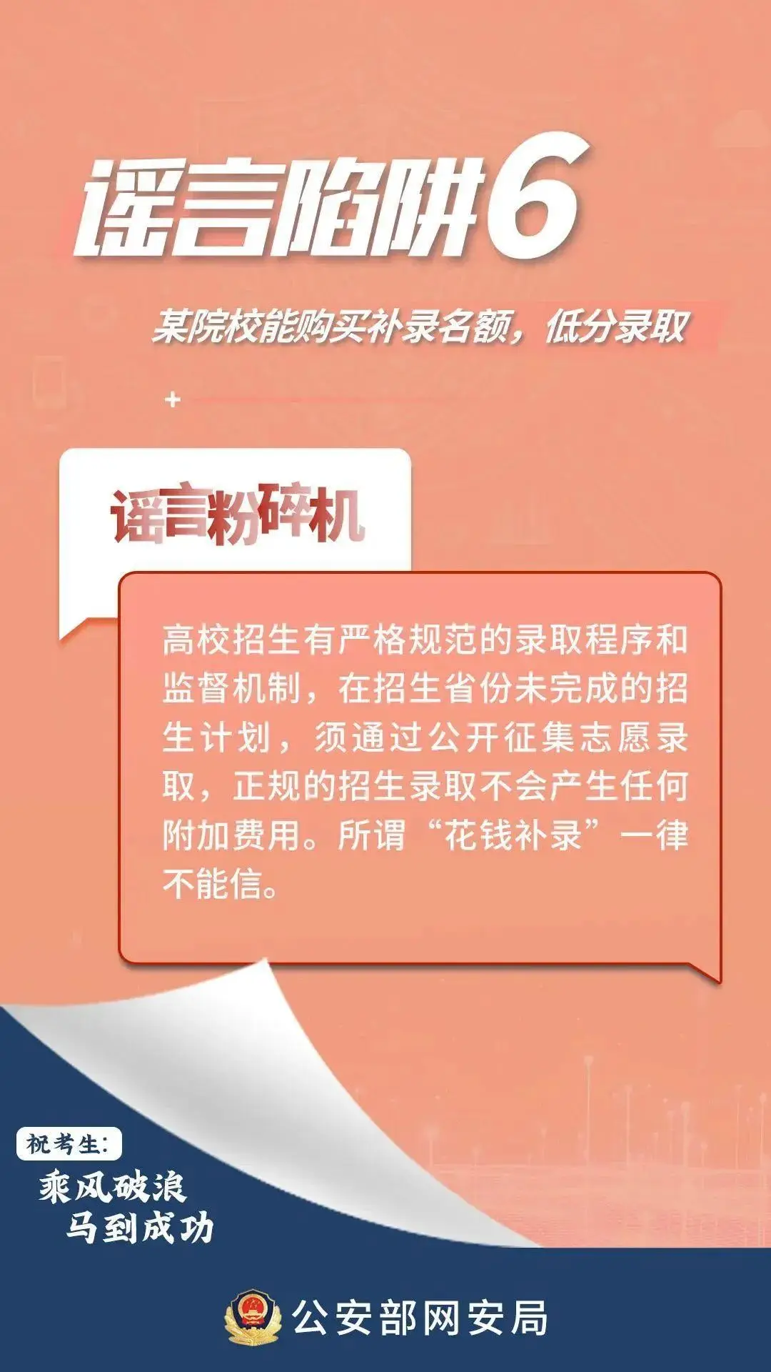 浙江省高考科目时间_浙江高考各科目考试时间_浙江高考安排科目时间