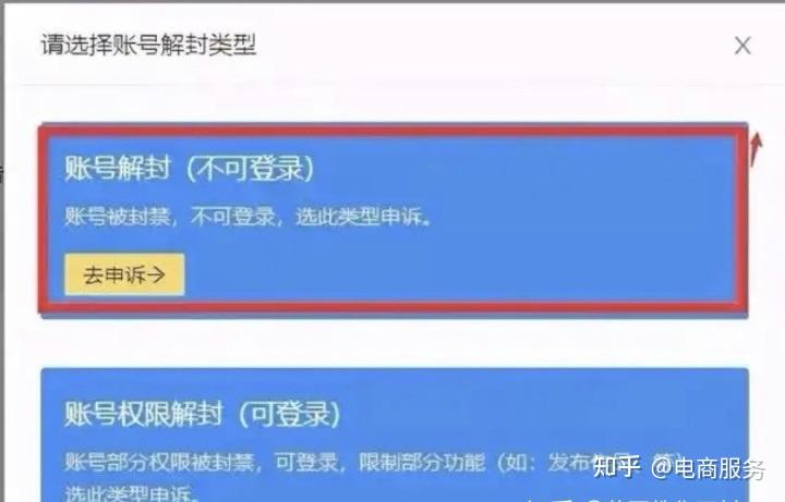 抖音解绑手机号对账号有影响吗_抖音游戏解绑手机号_抖音问你解绑手机号