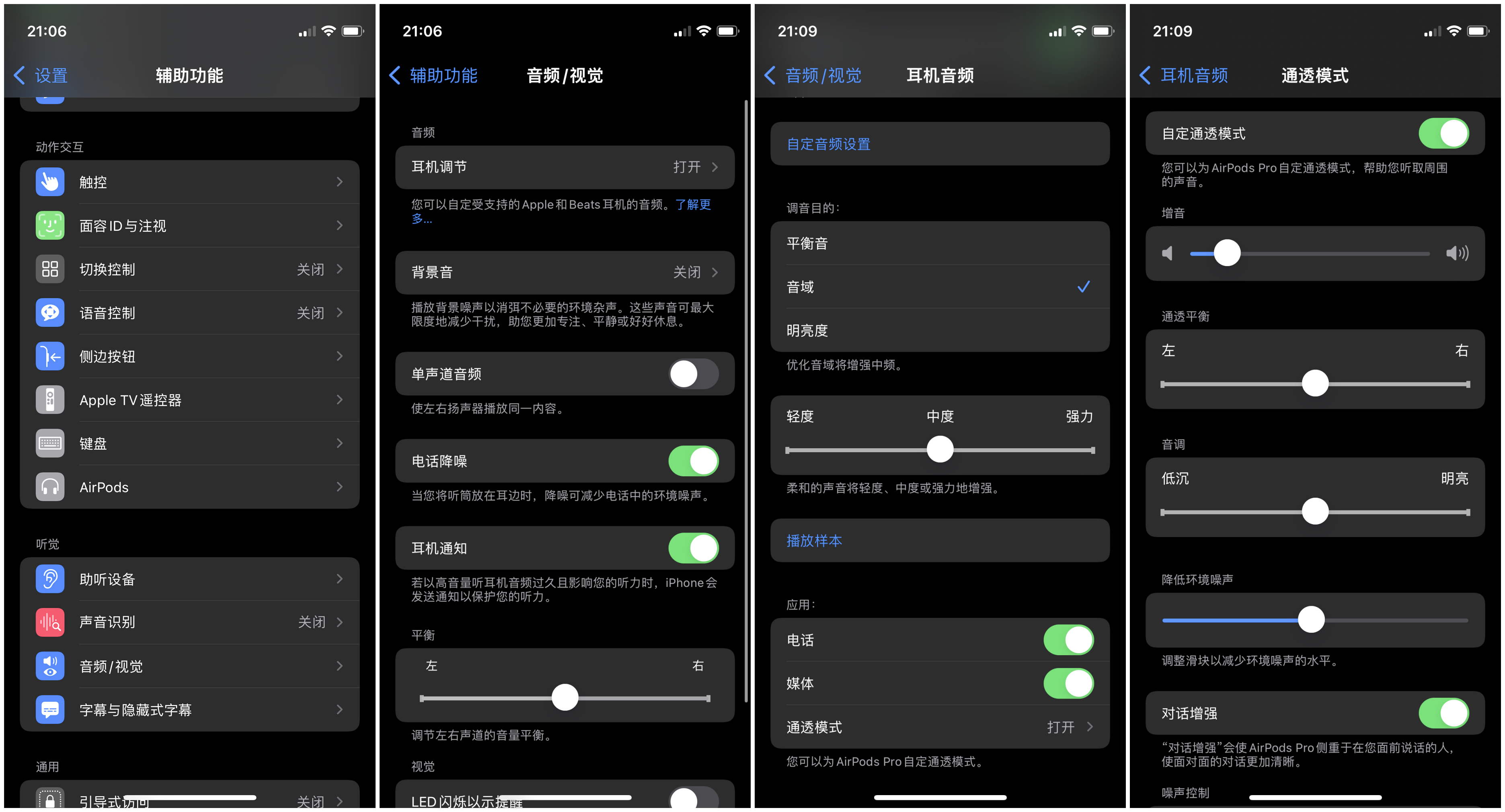 出厂恢复设置_airpodspro怎么恢复出厂设置_出厂恢复设置会怎么样