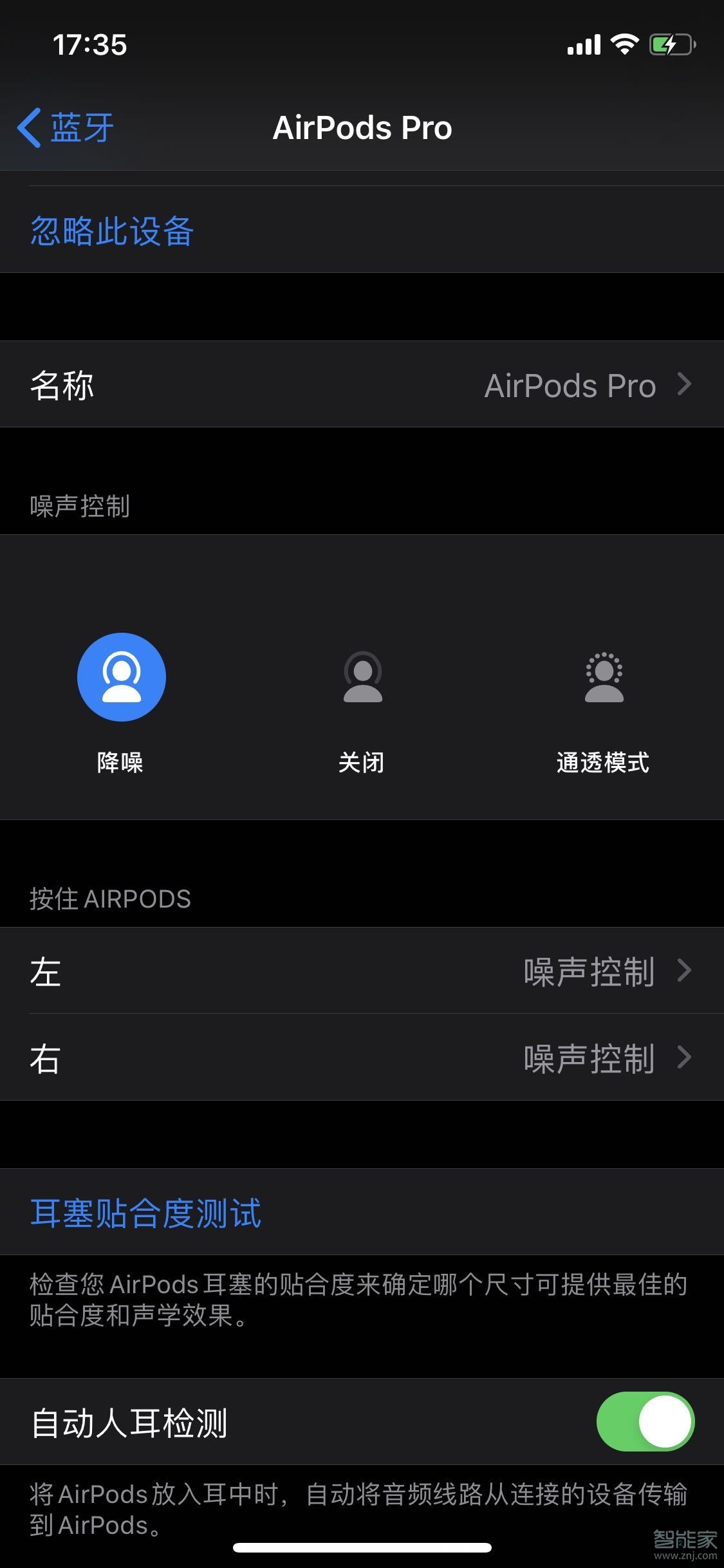 出厂恢复设置_airpodspro怎么恢复出厂设置_出厂恢复设置会怎么样