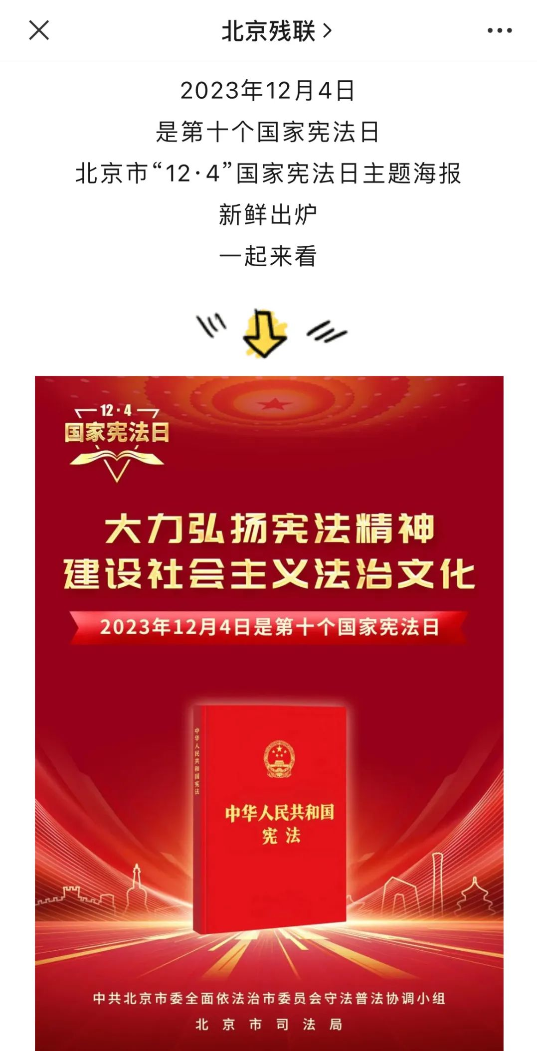 节能宣传周2023年主题_节能宣传周2023年时间_2023节能宣传周