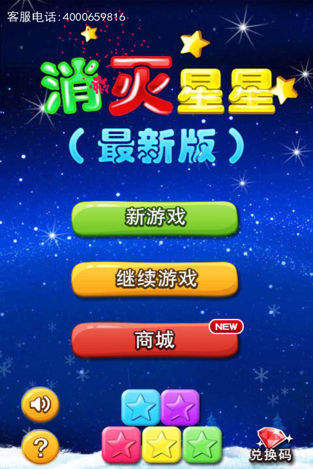 牌9手机游戏免费_广东骨牌手机游戏_2牌手机游戏