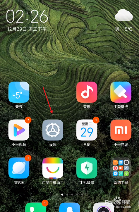 超低亮度安卓_安卓手机进游戏亮度就低了_亮度调节安卓