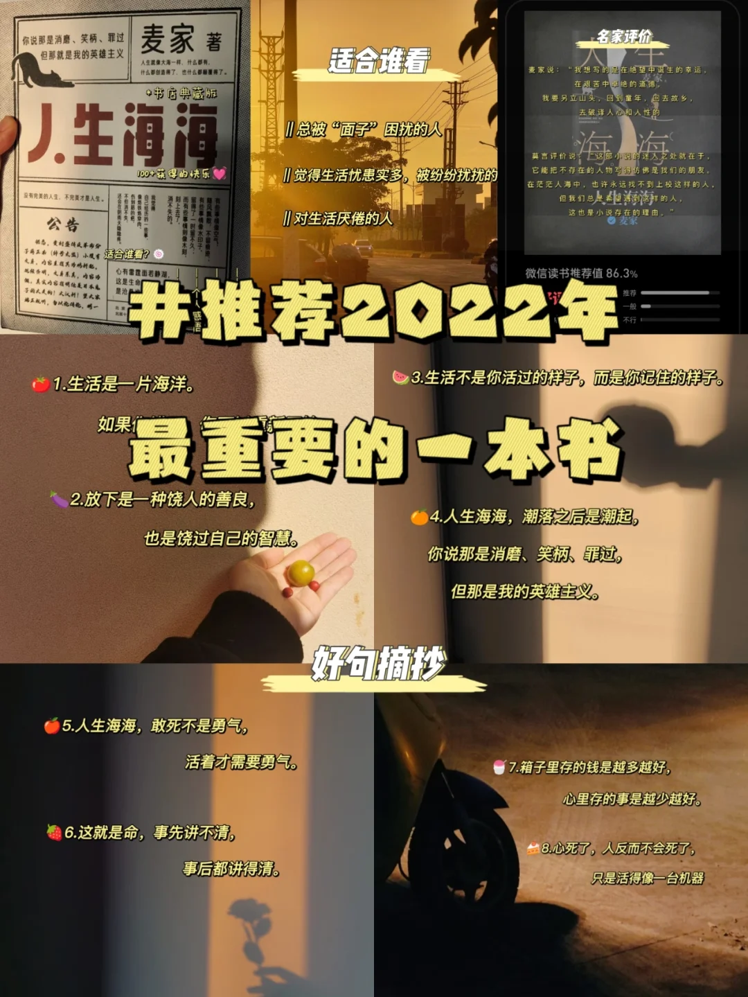 桥本真奈美_桥本真奈美_桥本真奈美