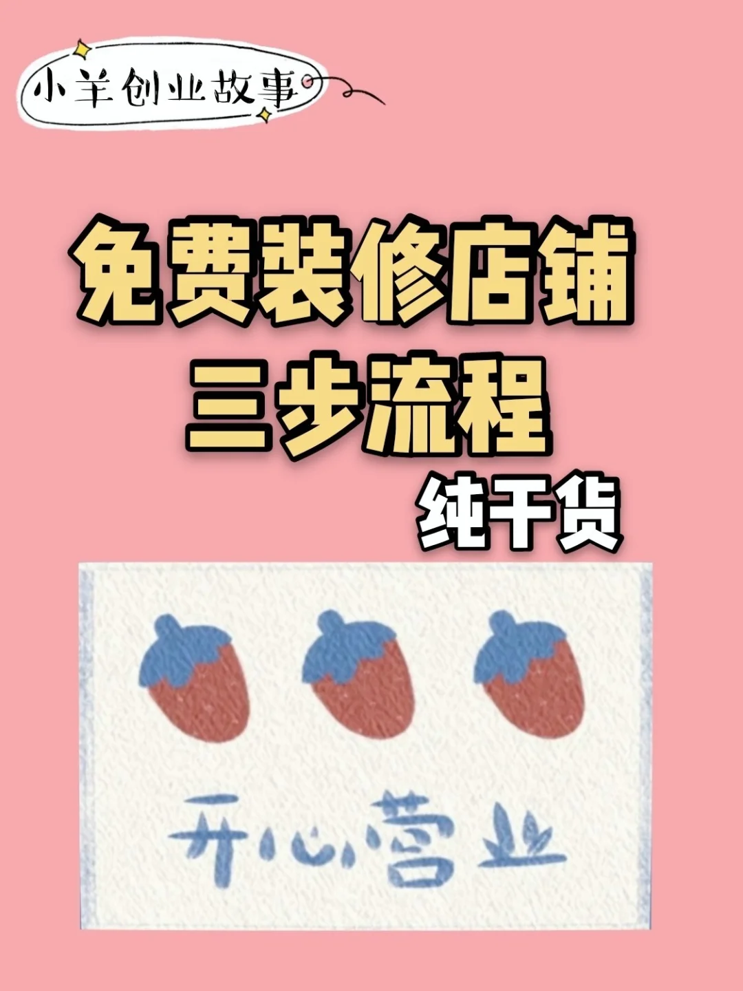 淘宝免费下载安装网站_淘宝免费下载安装网页版_淘宝网下载安装免费