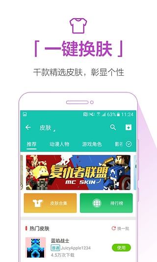 电脑游戏手机助手_pc手游助手_windows游戏手机助手