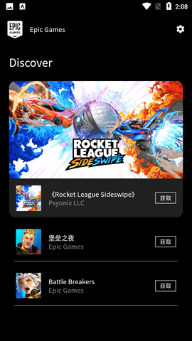 手机游戏推荐_手机游戏epub格式_epic游戏手机