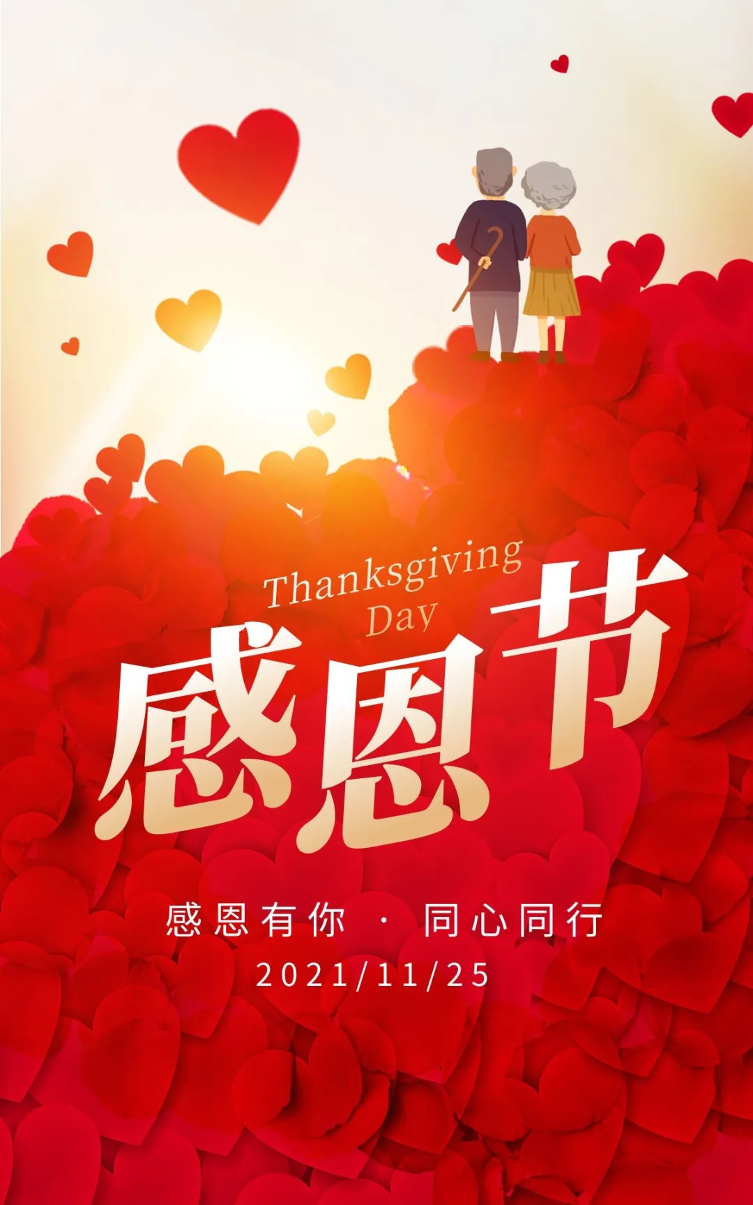 枯萎的花终会找到他的归属_永不枯萎的世界与终结之花_枯萎世界与终结之花