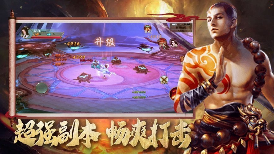 大蓝游戏青云决手机版_青云决安卓版下载_手游青云决下载