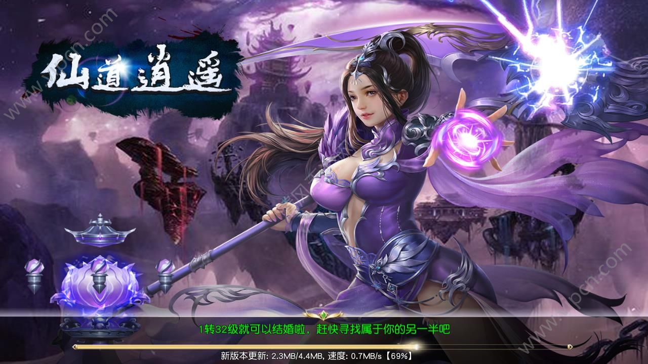 青云决安卓版下载_手游青云决下载_大蓝游戏青云决手机版
