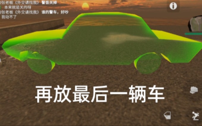 车展游戏_车展小游戏_车展拍照手机游戏
