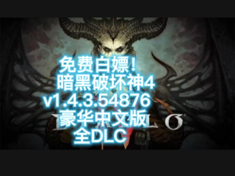 暗黑破坏神离线游戏手机版_暗黑挂机_离线单机破解版_10大暗黑单机离线手机游戏