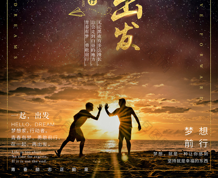 勇者之路_勇者之路精灵物语_勇者之路有法师的版本叫什么