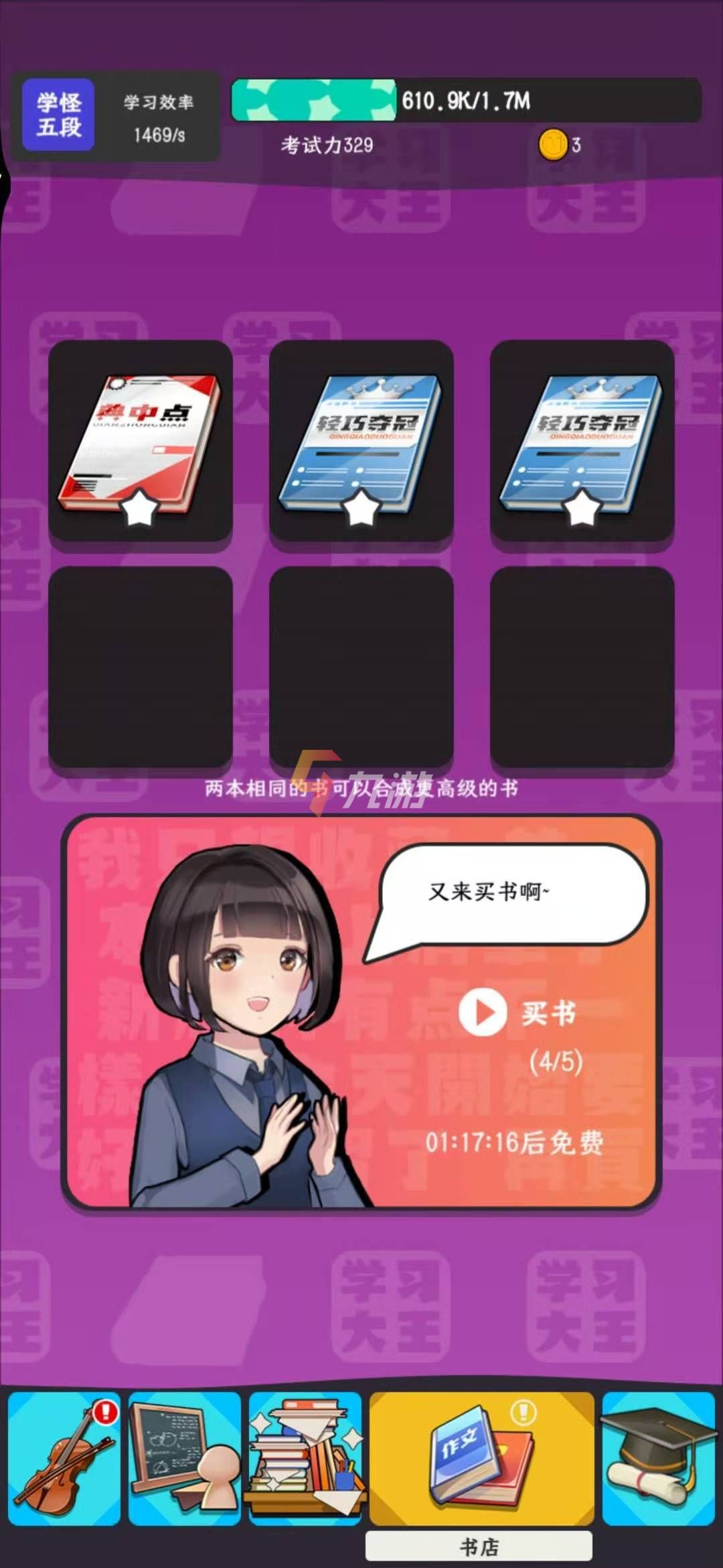 电脑汉字打字游戏推荐手机_练打字的游戏电脑版_中文打字游戏电脑
