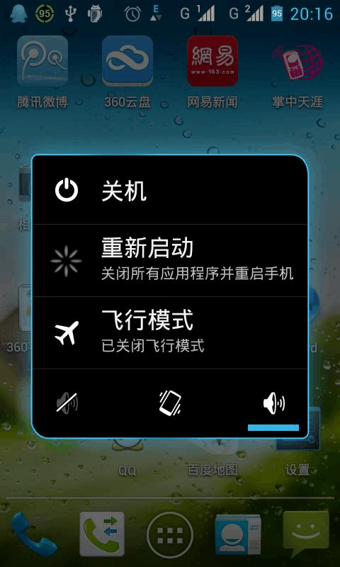 飞行模式手机能玩什么游戏_可以飞行模式玩的游戏_飞行能玩模式手机游戏嘛