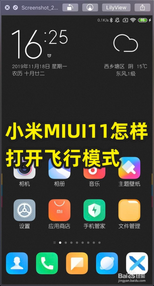 飞行能玩模式手机游戏嘛_可以飞行模式玩的游戏_飞行模式手机能玩什么游戏