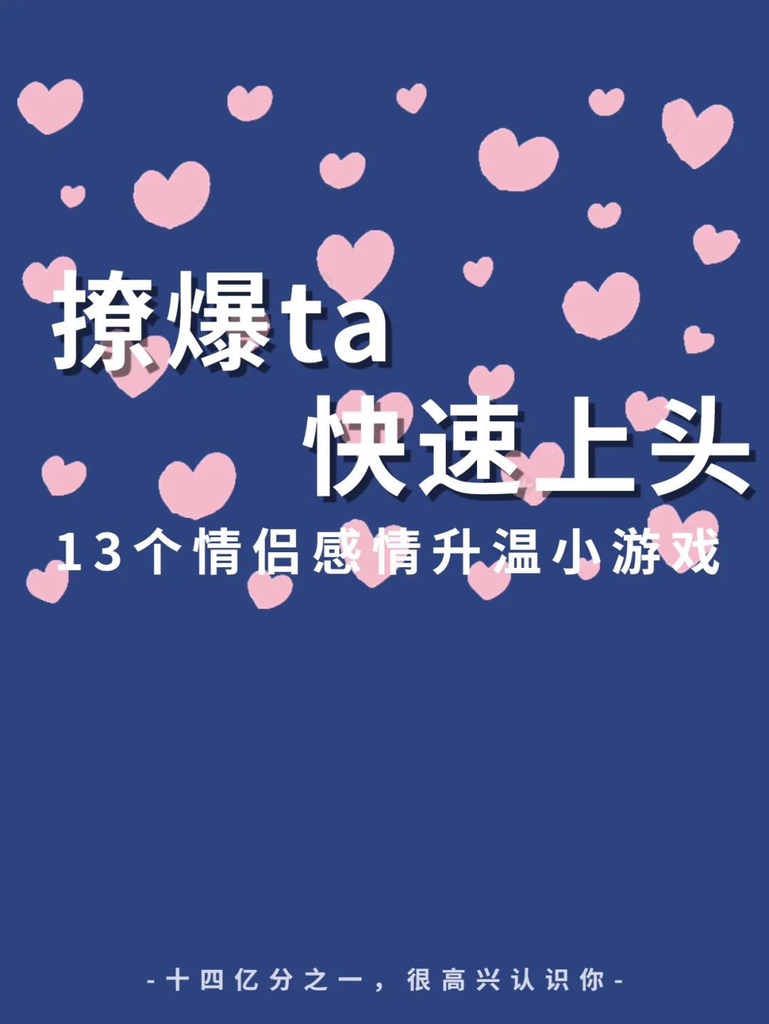 情侣游戏手机_sm的情侣游戏手机游戏_是个情侣玩儿的手机游戏