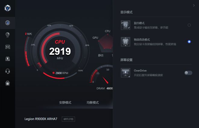 联想拯救者电脑进bios_联想拯救者怎么进入bios_联想拯救者电脑进入bios