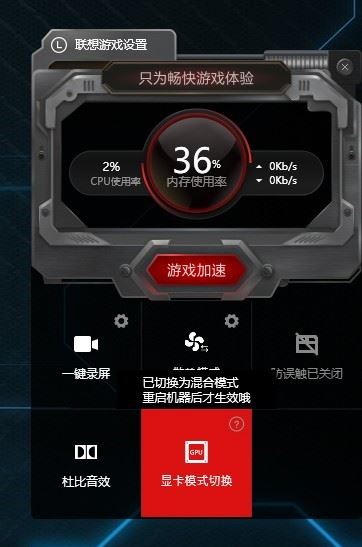 联想拯救者怎么进入bios_联想拯救者电脑进入bios_联想拯救者电脑进bios