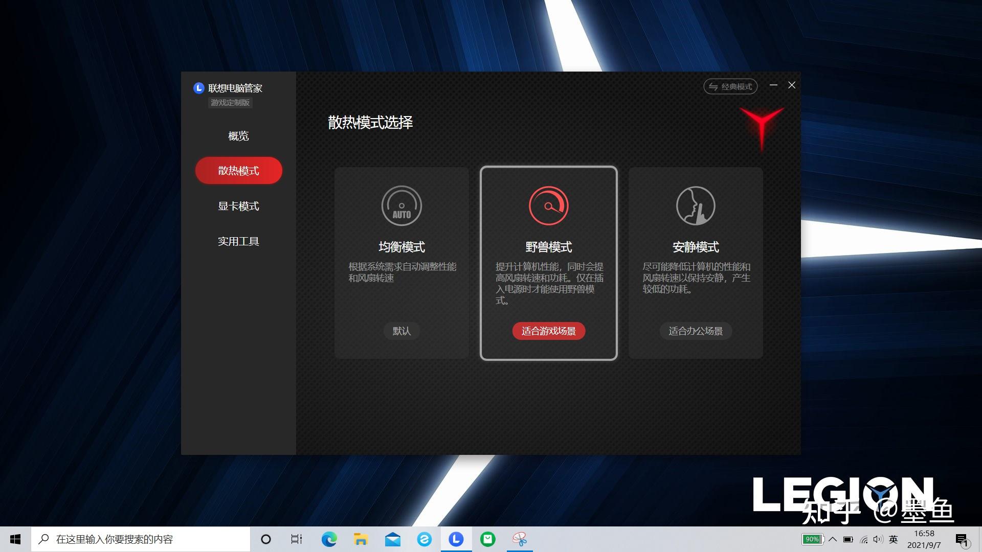 联想拯救者电脑进入bios_联想拯救者电脑进bios_联想拯救者怎么进入bios