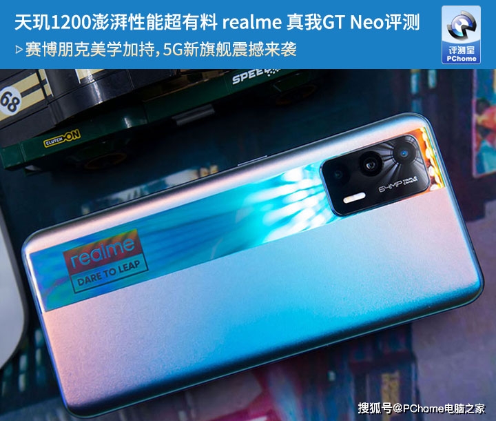 推荐手机游戏射击_推荐手机游戏多人联机_realmegt游戏手机推荐