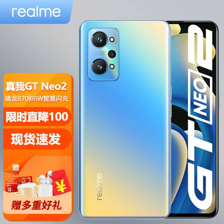 realmegt游戏手机推荐_推荐手机游戏射击_推荐手机游戏多人联机