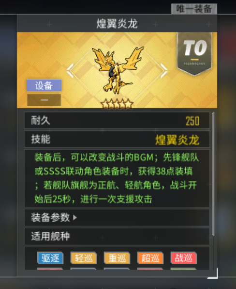 碧蓝航线的兑换码在哪_碧蓝航线兑换码_碧蓝航线兑换码在哪换