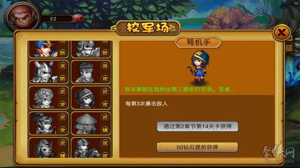 防塔单机游戏手机游戏_游戏单机塔防手机软件_手机单机塔防
