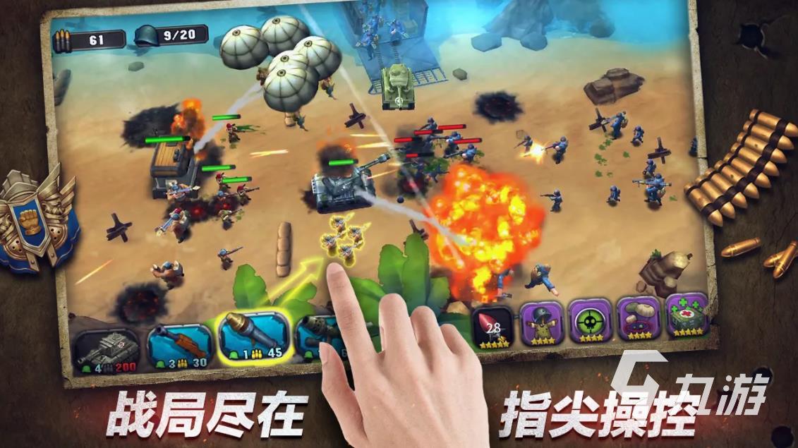 手机单机塔防_游戏单机塔防手机软件_防塔单机游戏手机游戏