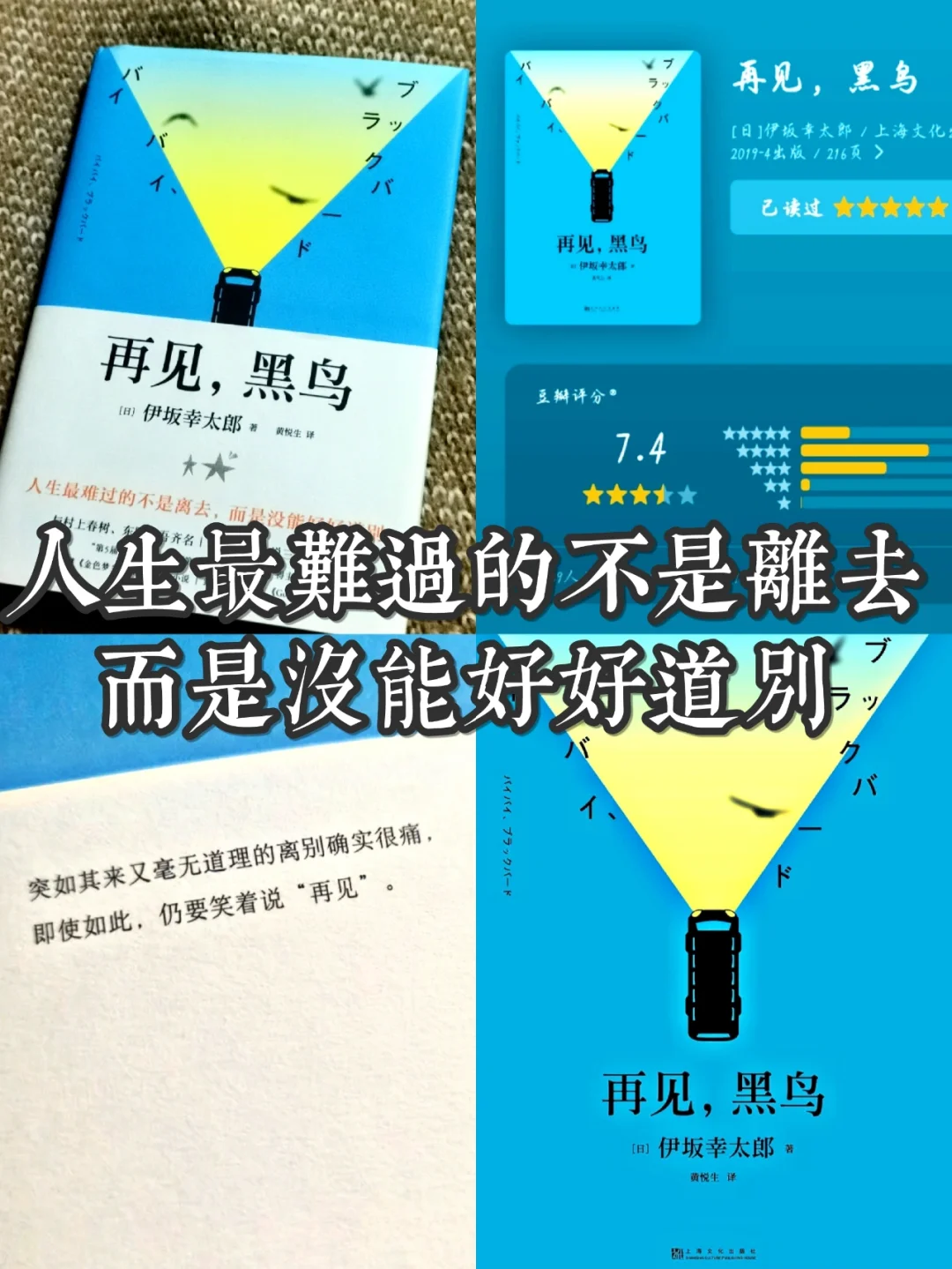 月色真美_月色真美什么意思_月色真美出自夏目漱石的哪本书