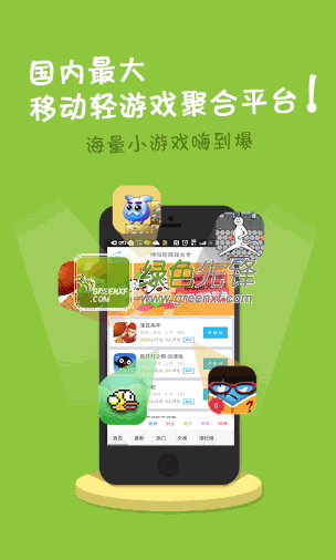 html5 手机小游戏 源码_h5游戏源码网_html5小游戏源代码