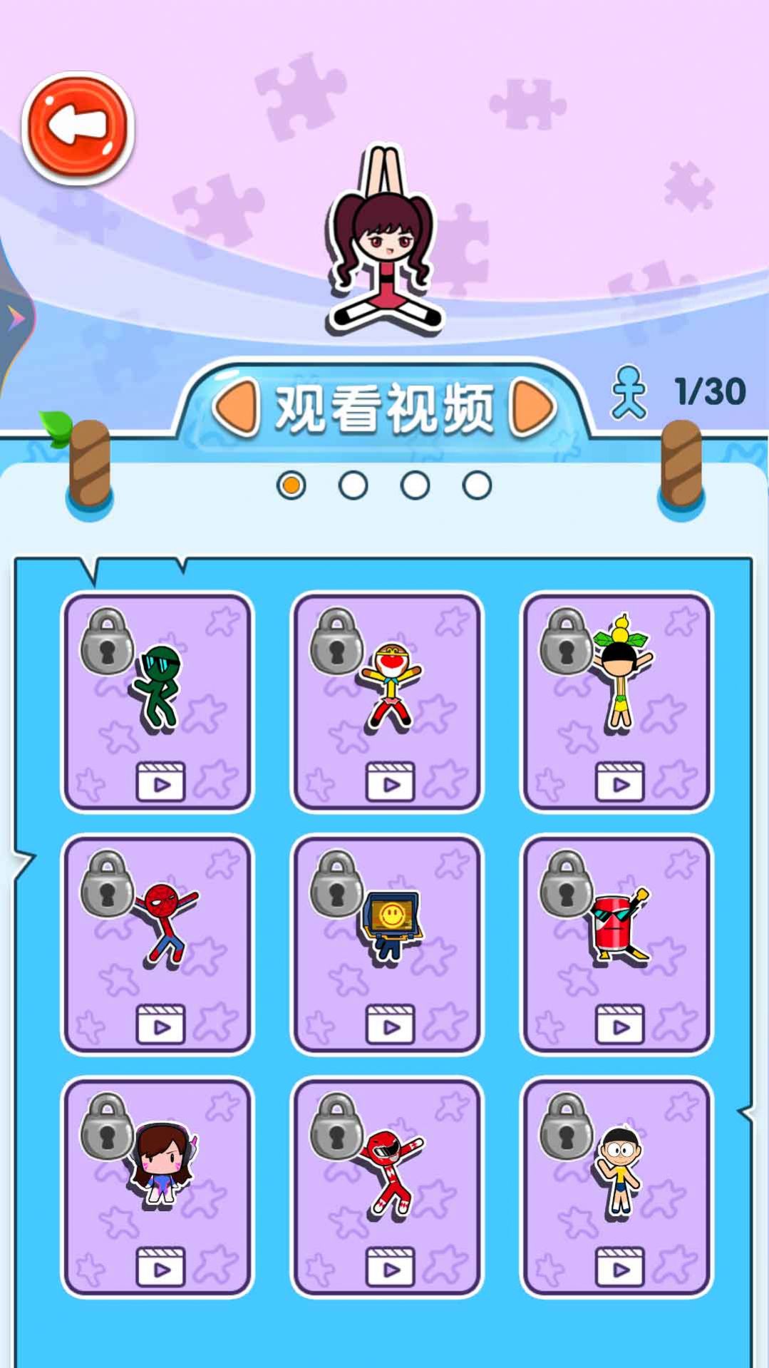 闯关小游戏手机版_闯关app游戏_闯关手机游戏大全