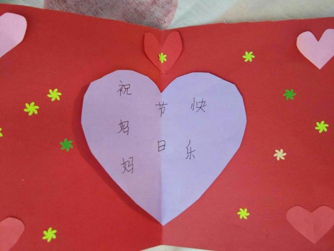 母亲节买买买的图片_母亲节购_母亲节买啥
