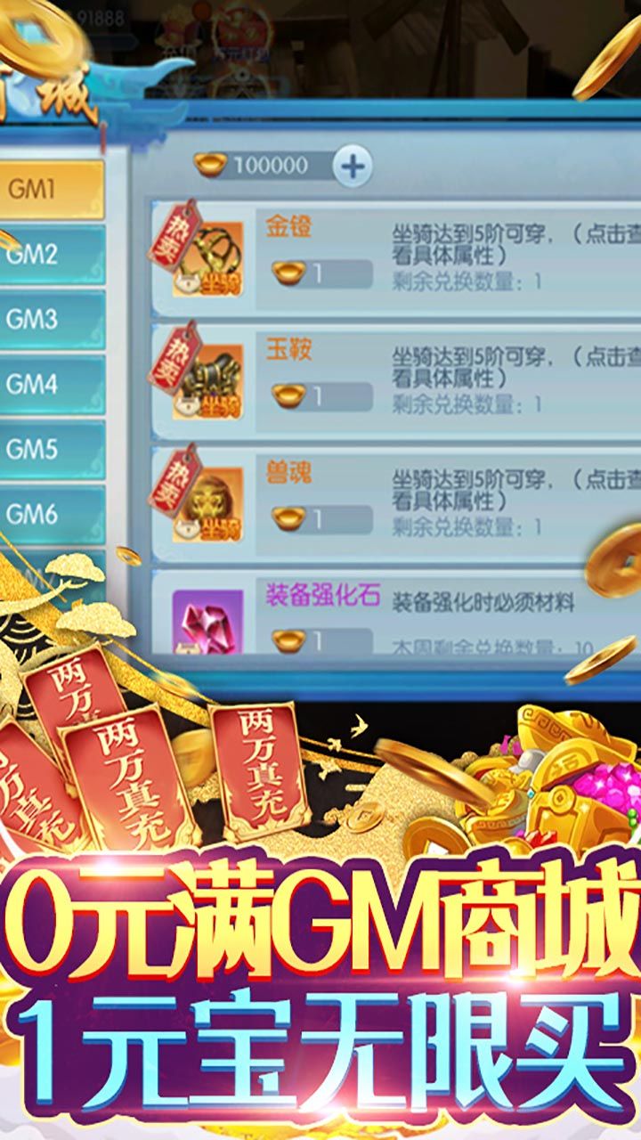 抢苹果软件_1元抢苹果13手机游戏_抢苹果游戏怎么玩
