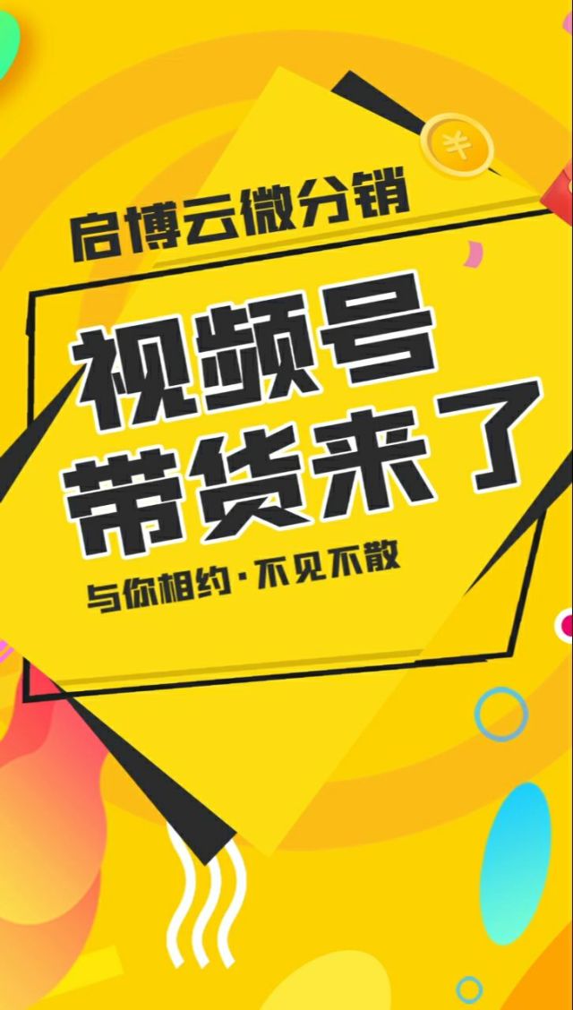 视频订单微信买东西看号怎么看_微信视频号买的东西在哪里看订单_微信视频号购物订单怎么查